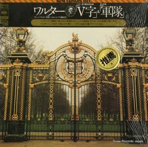 ブルーノ・ワルター - ハイドン:交響曲第88番「v字」&第100番「軍隊」 - SOCL1125