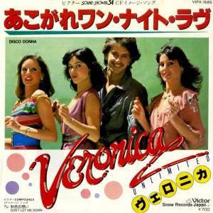 ˥ - 󡦥ʥȡ - VIPX-1585