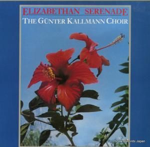 󥿡ޥ󡦥饹 - elizabethan serenade - MOIR109