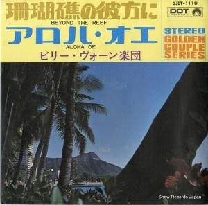 ӥ꡼ - ̤ - SJET-1110