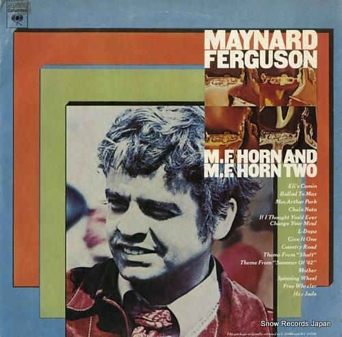 メイナード・ファーガソン -