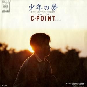 C-POINT - ǯ̴ - 07SH1240