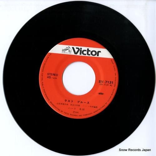 ハーリー木村 - ラスト・ブル