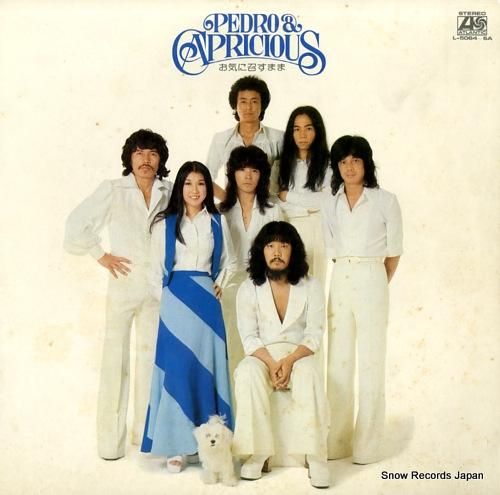 ペドロ&カプリシャス - お気