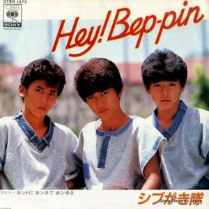 ֤ - hey bep-pin - 07SH1372