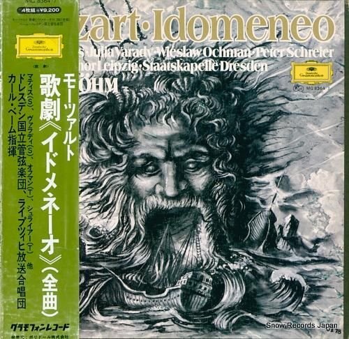 カール・ベーム - モーツァル