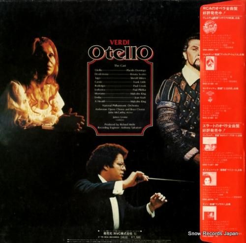 ジェームズ・レヴァイン - ヴ