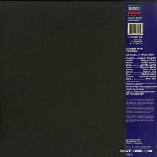 ゲオルグ・ショルティ - ve