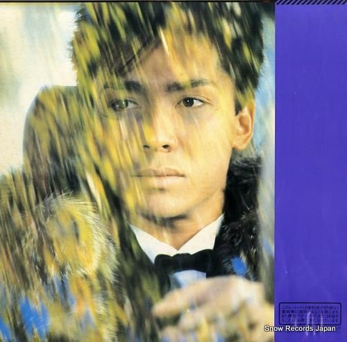 フランシス・レイ - 聖女伝説