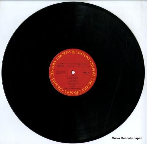 フランシス・レイ - 聖女伝説