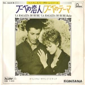 V/A - ブーベの恋人 - FD-1009(M),FD-1009