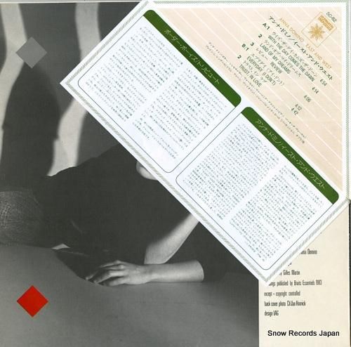 アンナ・ドミノ - イースト・