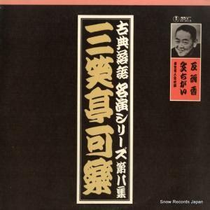 ĳ - ŵ̾饷꡼Ȭ - AX-0015