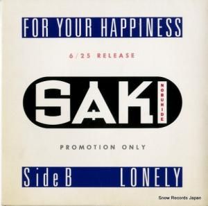 ڿͶ - for your happiness - RT07-2106