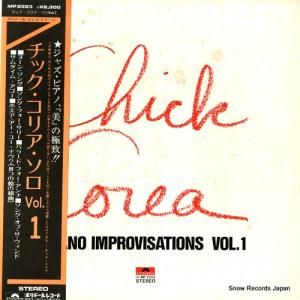 åꥢ åꥢ vol.1 MP2223