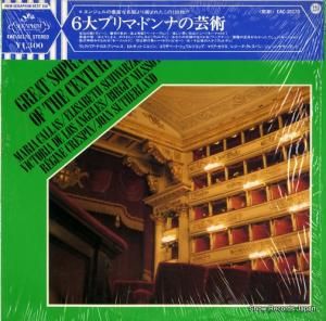 V/A 6大プリマ・ドンナの芸術 EAC-30170