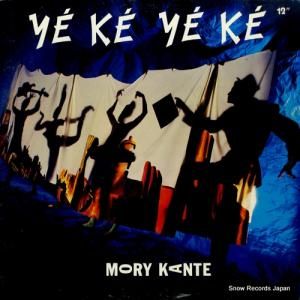 ꡼ ye ke ye ke 887948-1