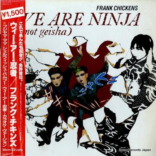 フランク・チキンズ ウィー・ア