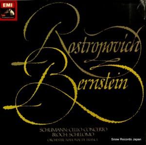ॹƥաȥݡ bloch; "schelomo" hebrew rhapsody ASD.3334