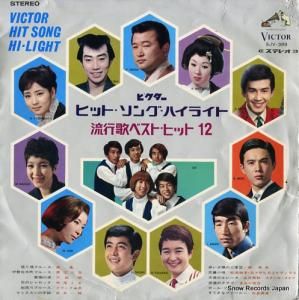 V/A ӥҥåȡ󥰡ϥ饤ȡήԲΥ٥ȡҥåȣ SJV-389