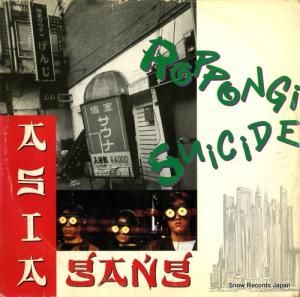 ASIA GANG roppongi suicide ARD1100