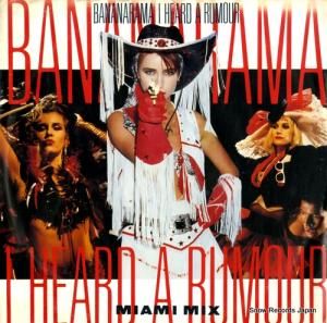Хʥʥ i heard a rumour (miami mix) X14779