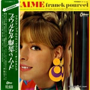 ե󥯡ץ륻 ̥ǤΥࡼ OP-8195