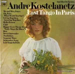 ɥ졦ƥͥå last tango in paris C32187