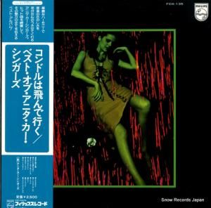 ˥󥬡 ɥǹԤ٥ȡ֡˥󥬡 FDX-135