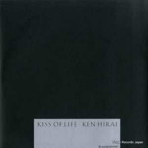 ʿ kiss of life DFJZ6004