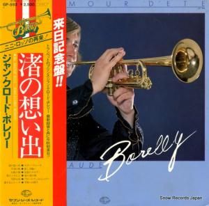 󡦥ɡܥ꡼ ۤ GP-592