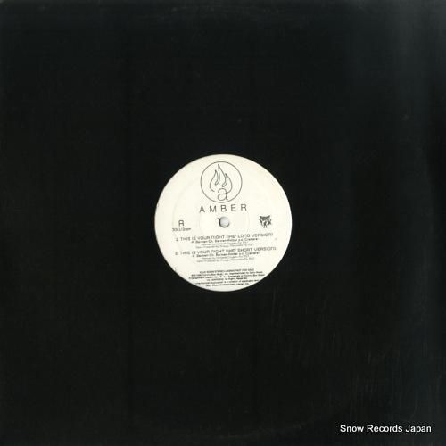 アンバー this is yo