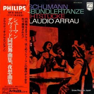 饦ǥ饦 塼ޥ󡧥åƱʽ۶ʽ SFX-8529