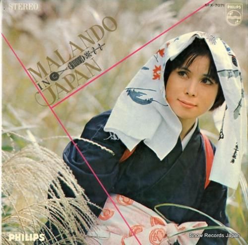 マランド 日本のマランド SF