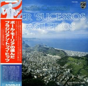 ݡ롦⡼ꥢ Υ˥Х롿ݡ롦⡼ꥢ֥饸ꥢ󡦥ȥåסҥå FDX-355