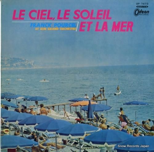 フランク・プゥルセル 空と太陽