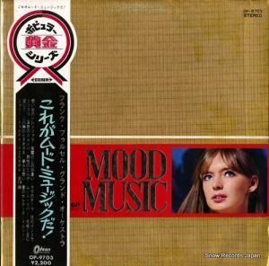 ե󥯡ץ륻 줬ࡼɡߥ塼å OP-9703