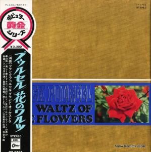 ե󥯡ץ륻 ֤Υ OP9796