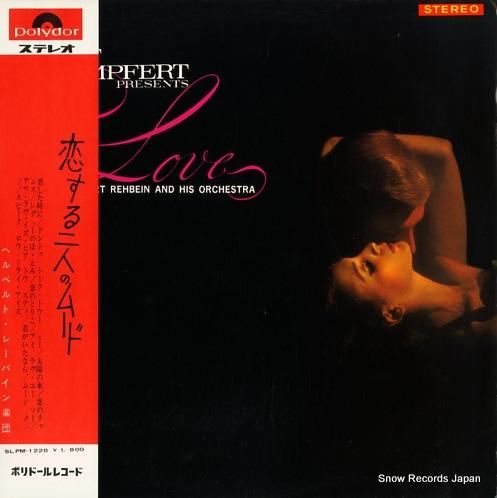 ヘルベルト・レーバイン 恋する