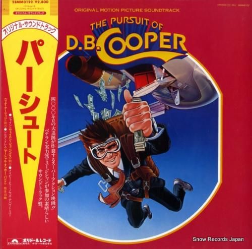 V/A パーシュート 28MM