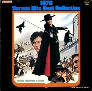 Сȡ٥ʡ ǿ꡼󡦥ߥ塼å٥ȡ쥯 FML-44