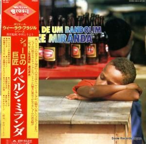 ڥ륷ߥ 硼ε MP2611