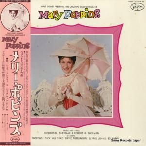リチャード・シャーマン&ロバート・シャーマン メリー・ポピンズ CX-7014-BV