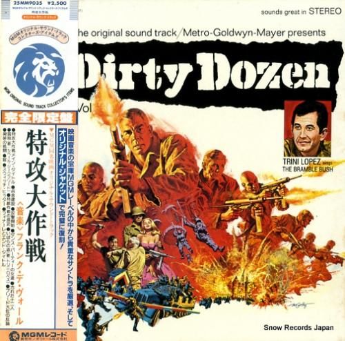 フランク・デ・ヴォール 特攻大