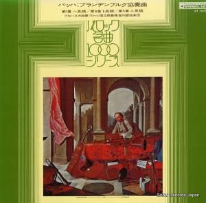 եåץϥ Хåϡ֥ǥ֥륯ն裱֡裴֡裵 GT-1073