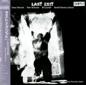 饹ȡå last exit 25JAL-3062