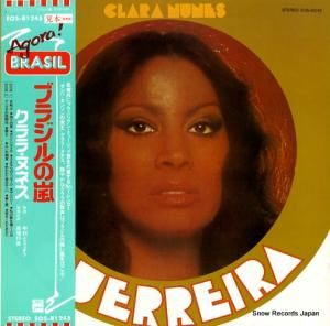 顦̥ͥ ֥饸 EOS-81245