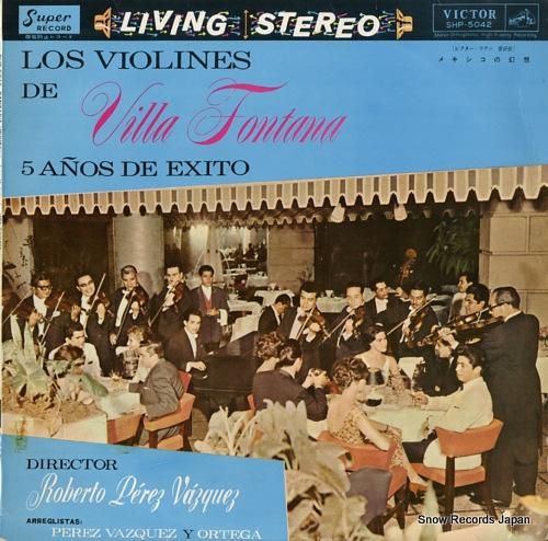 ヴィラ・フォンターナ メキシコ