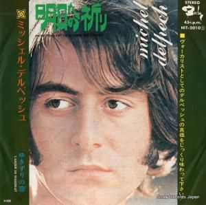 ߥå롦ǥڥå - ؤε - HIT-2010