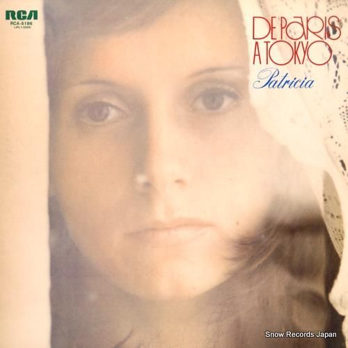 パトリシア - 終着駅/グッバ